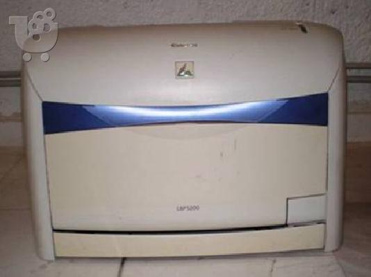 PoulaTo: ΠΩΛEIΤΑΙ ΕΓΧΡΩΜΟΣ ΕΚΤΥΠΩΤΗΣ CANON